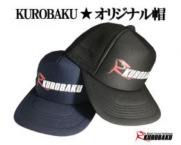 KUROBAKU★オリジナル帽/キャップ