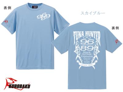 9689×TUNA HUNTER半袖Tシャツ